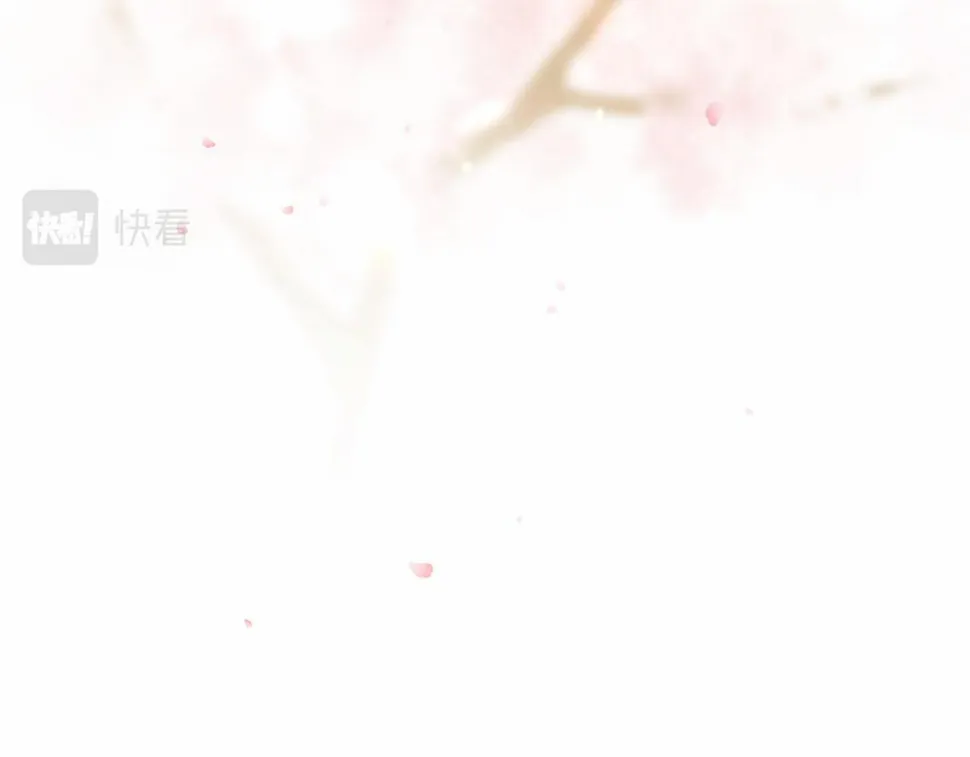 第80话 缘满 第97页