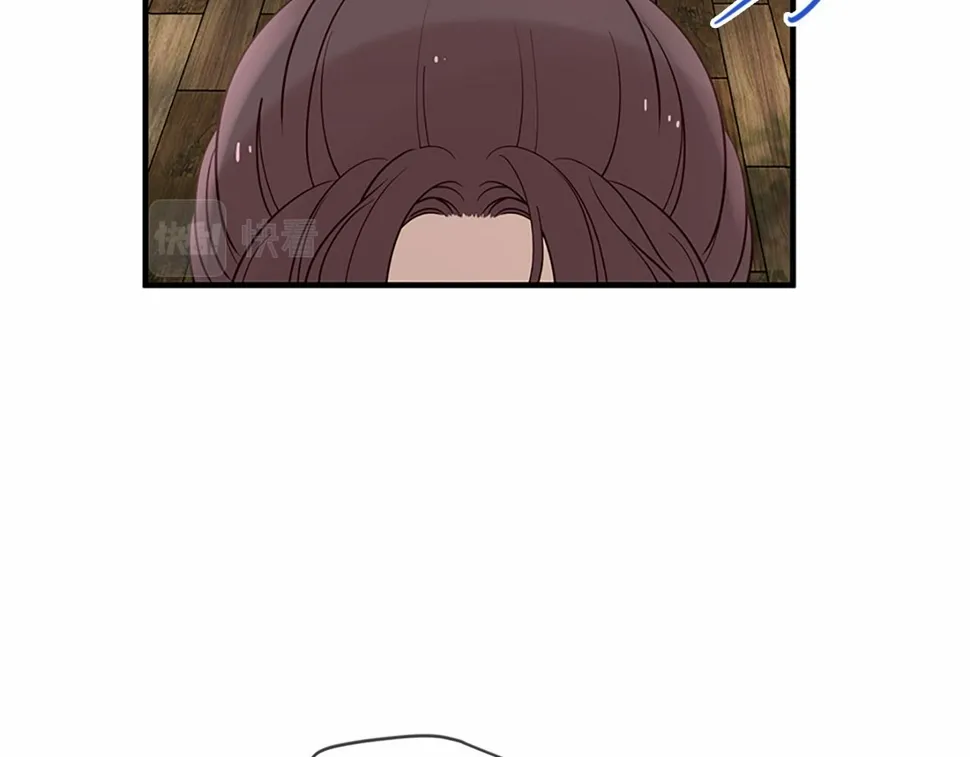 第80话 缘满 第236页