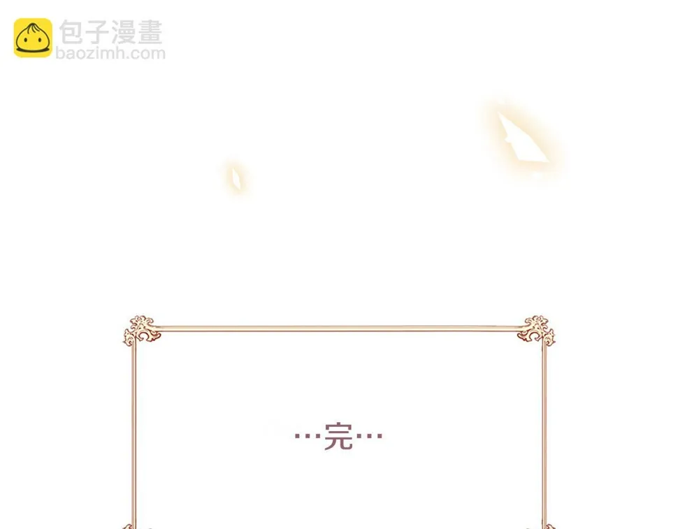 第80话 缘满 第263页