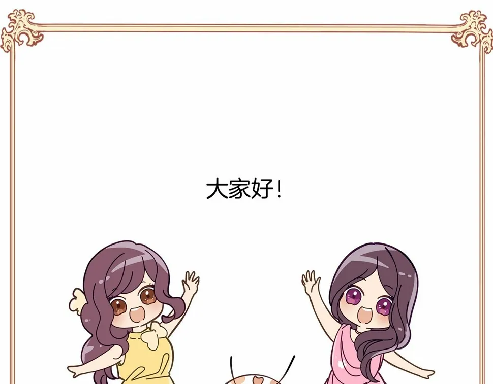 第80话 缘满 第265页