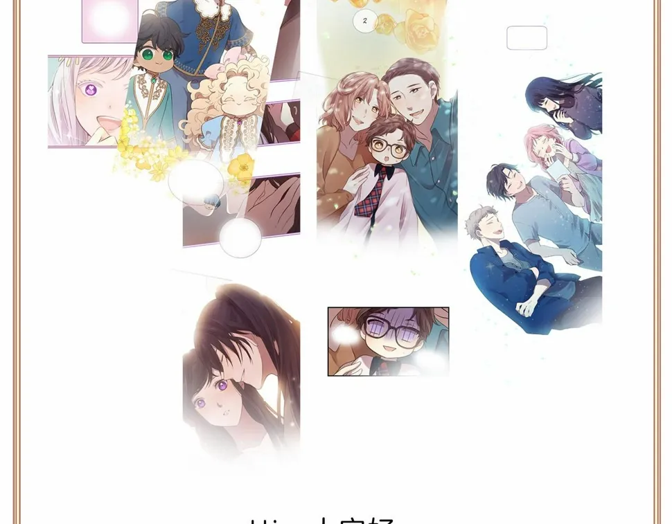 第80话 缘满 第274页