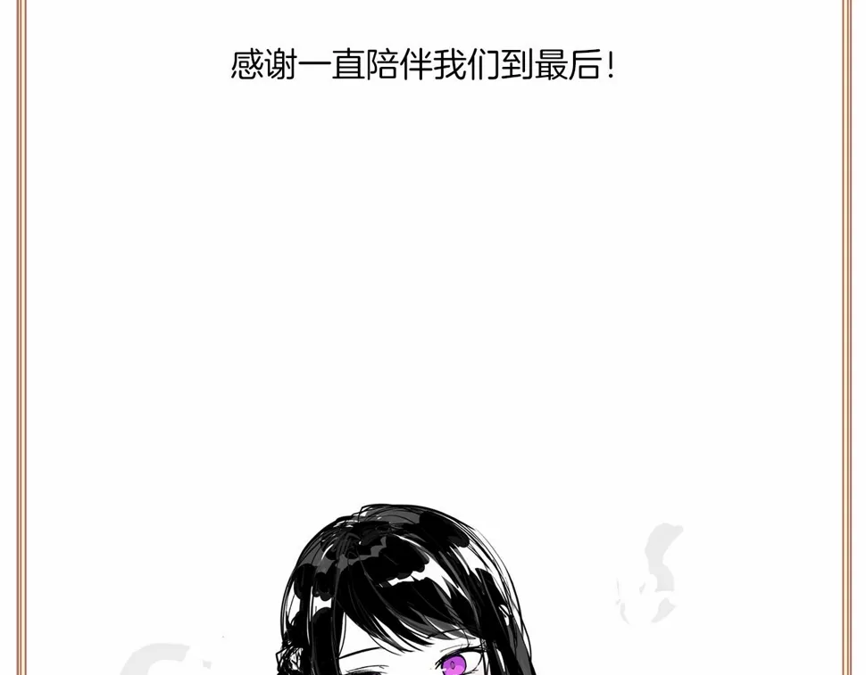 第80话 缘满 第292页