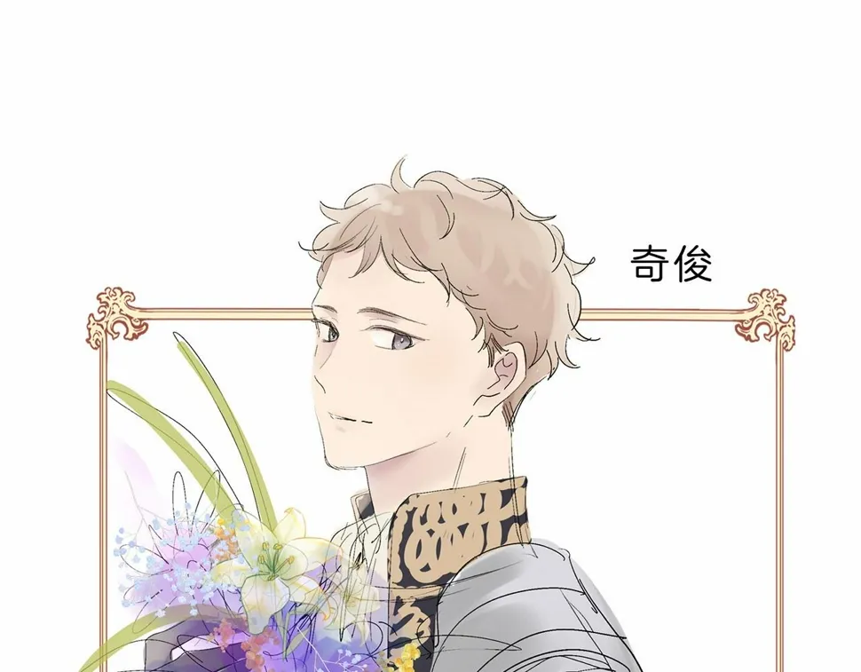 第80话 缘满 第307页