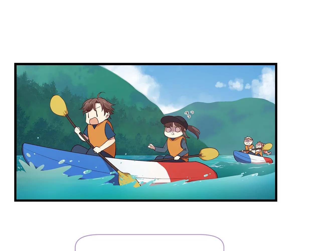 第46话 一起玩水吧～ 第4页