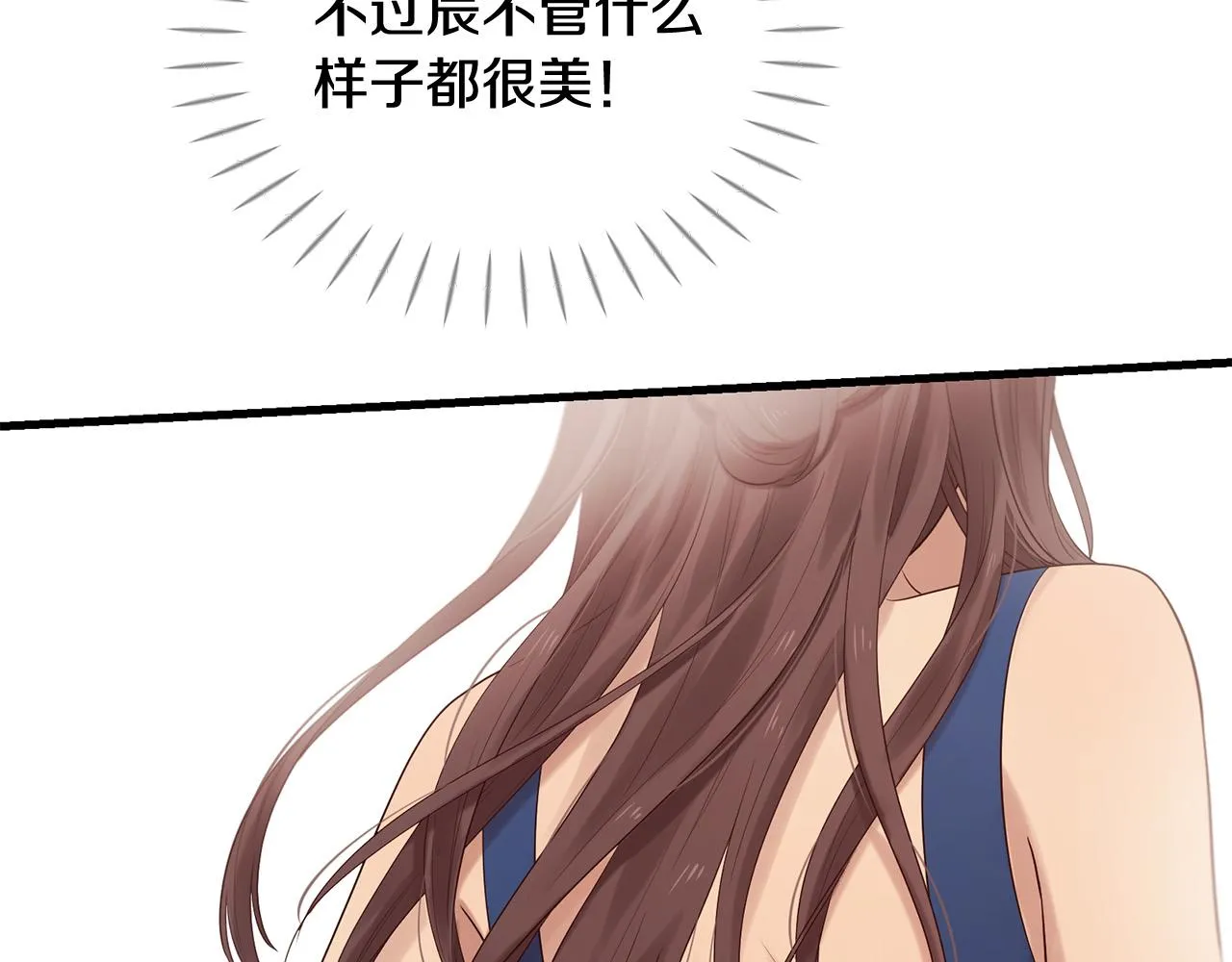 第46话 一起玩水吧～ 第29页