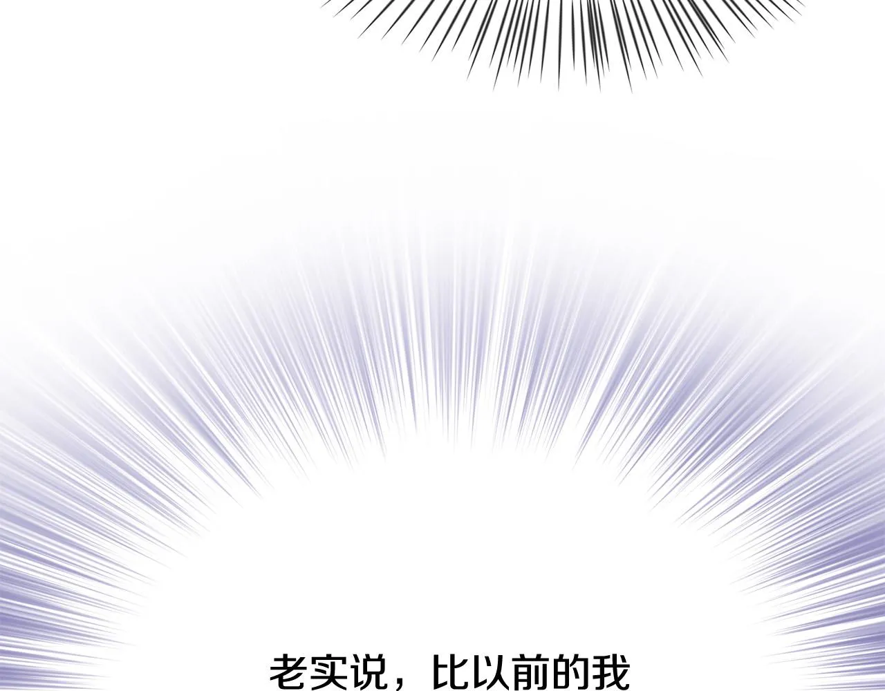 第46话 一起玩水吧～ 第35页