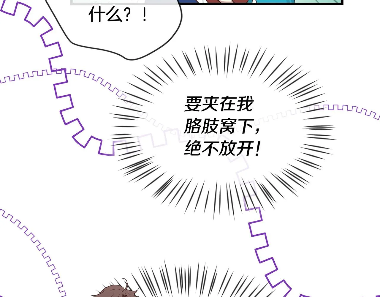 第46话 一起玩水吧～ 第39页
