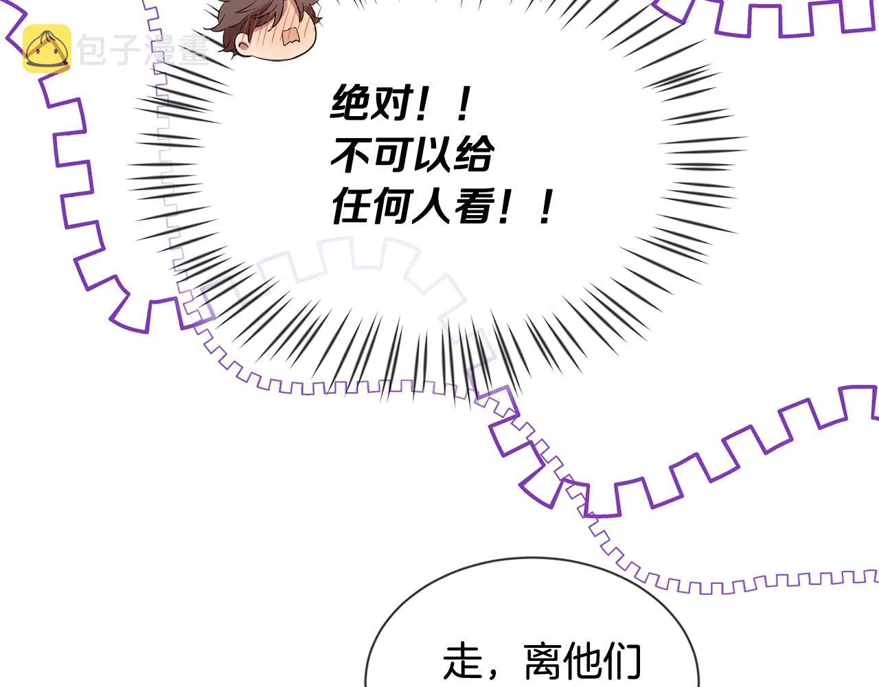 第46话 一起玩水吧～ 第40页