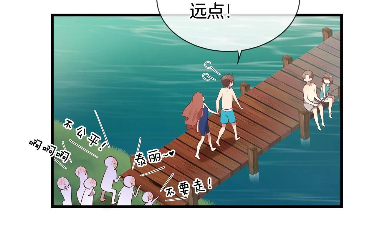 第46话 一起玩水吧～ 第41页