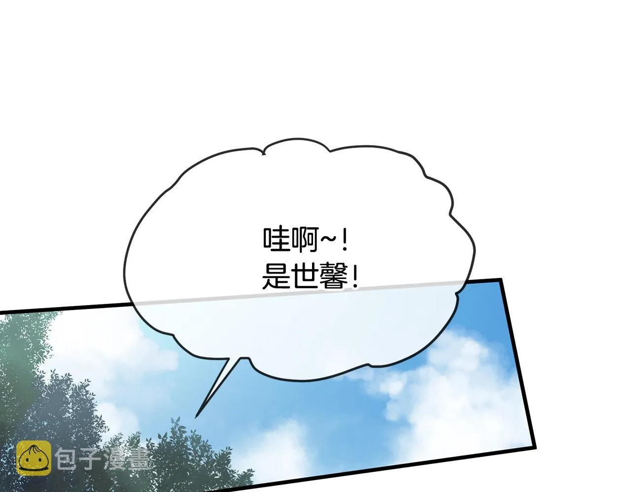 第46话 一起玩水吧～ 第42页