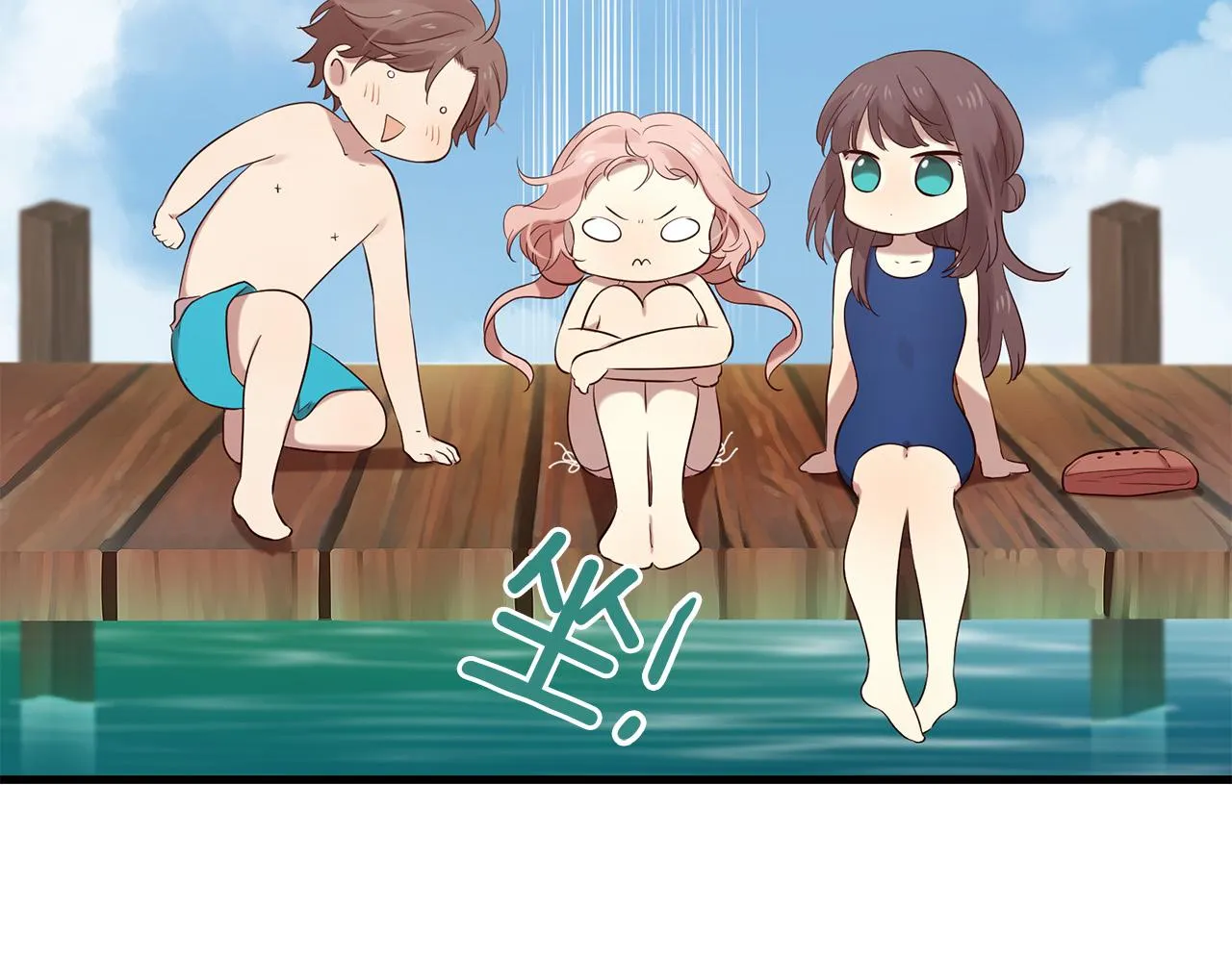 第46话 一起玩水吧～ 第61页