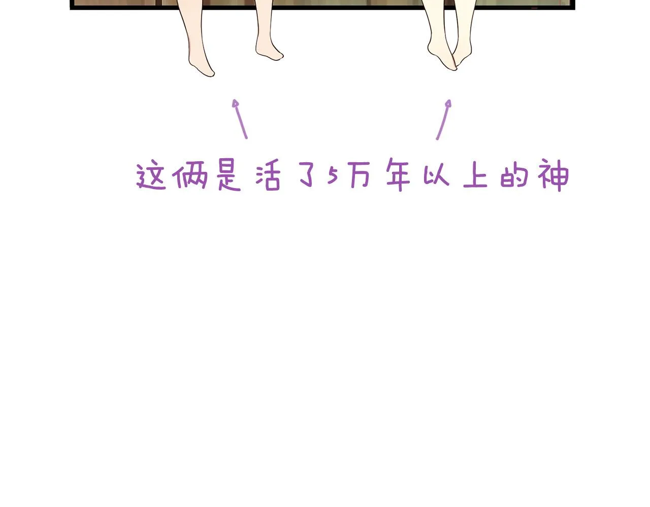 第46话 一起玩水吧～ 第63页