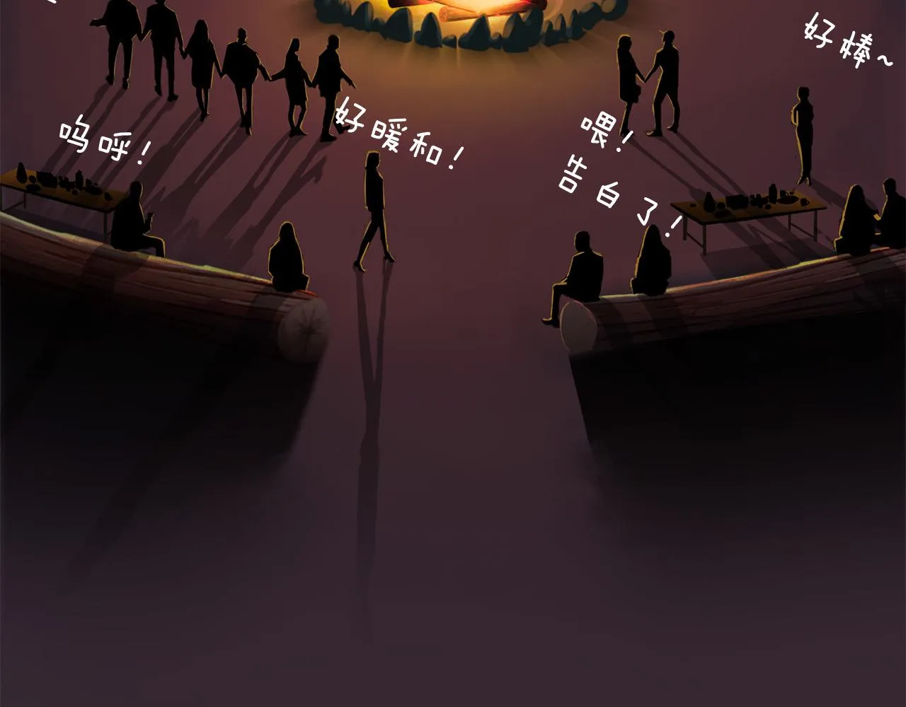 第46话 一起玩水吧～ 第80页