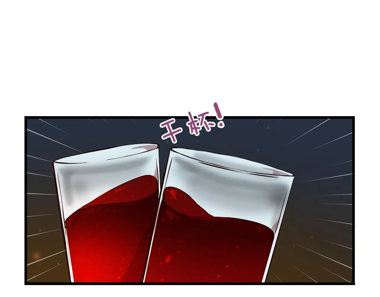 第46话 一起玩水吧～ 第84页
