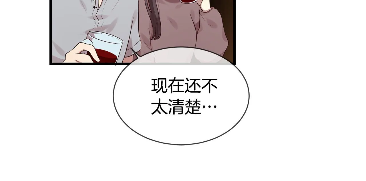 第46话 一起玩水吧～ 第88页
