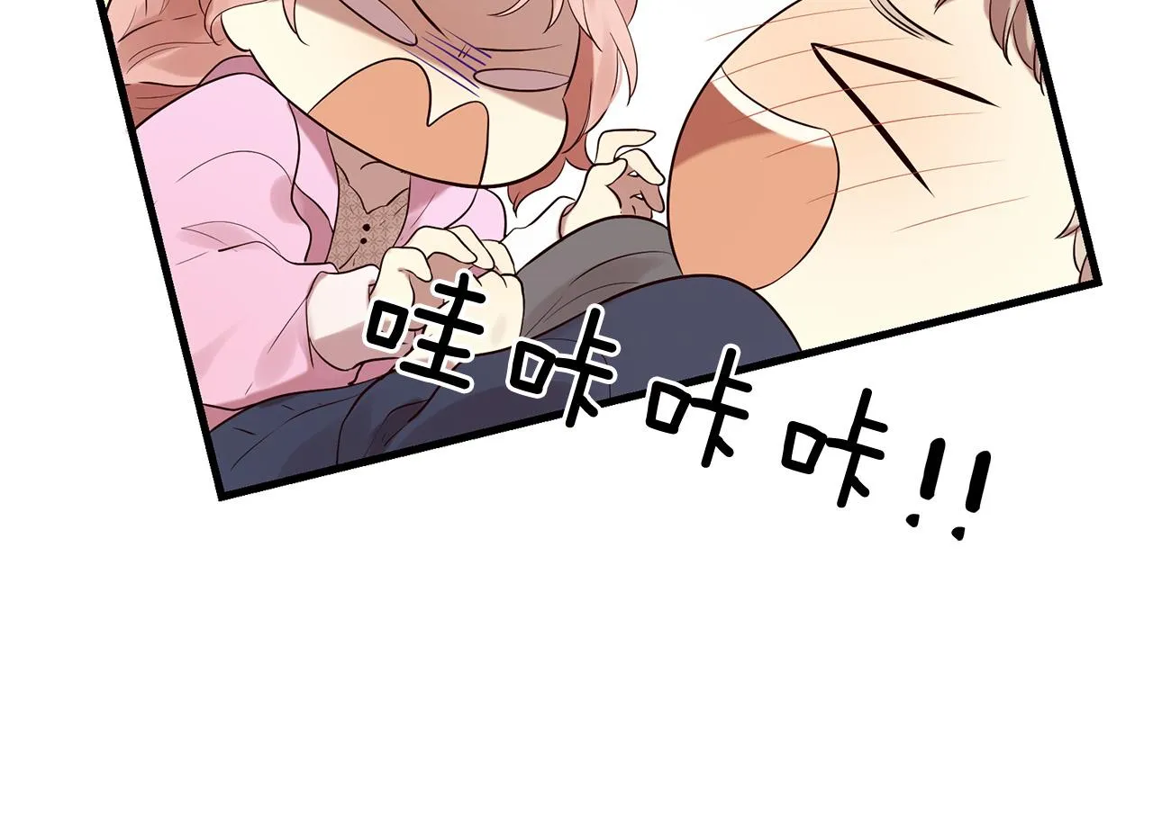 第46话 一起玩水吧～ 第109页