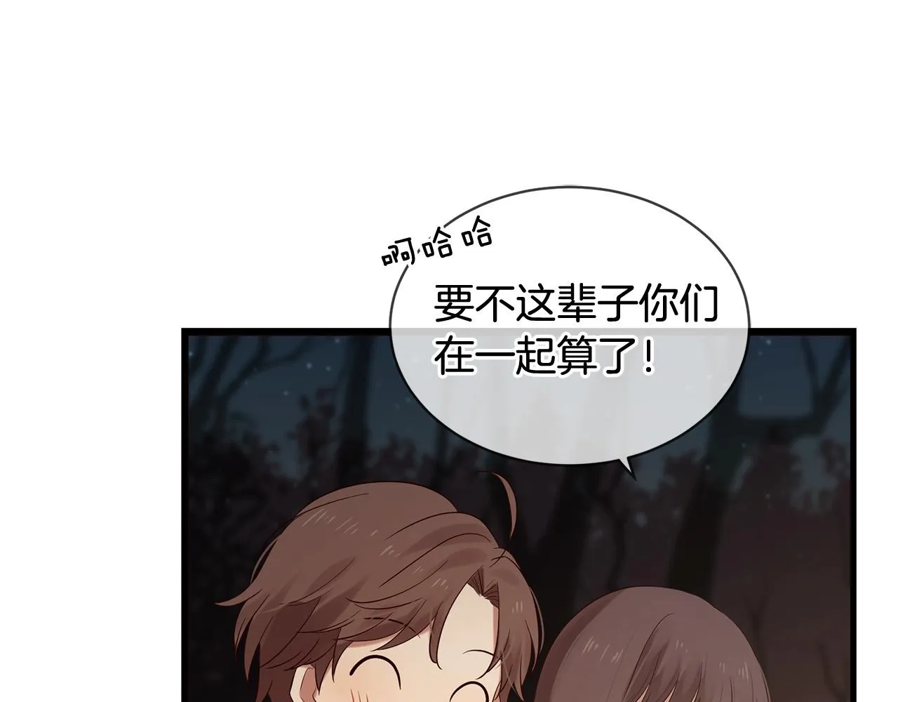 第46话 一起玩水吧～ 第110页