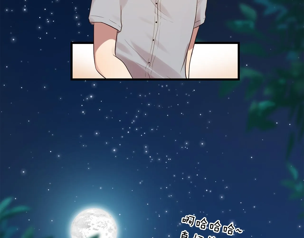 第46话 一起玩水吧～ 第114页