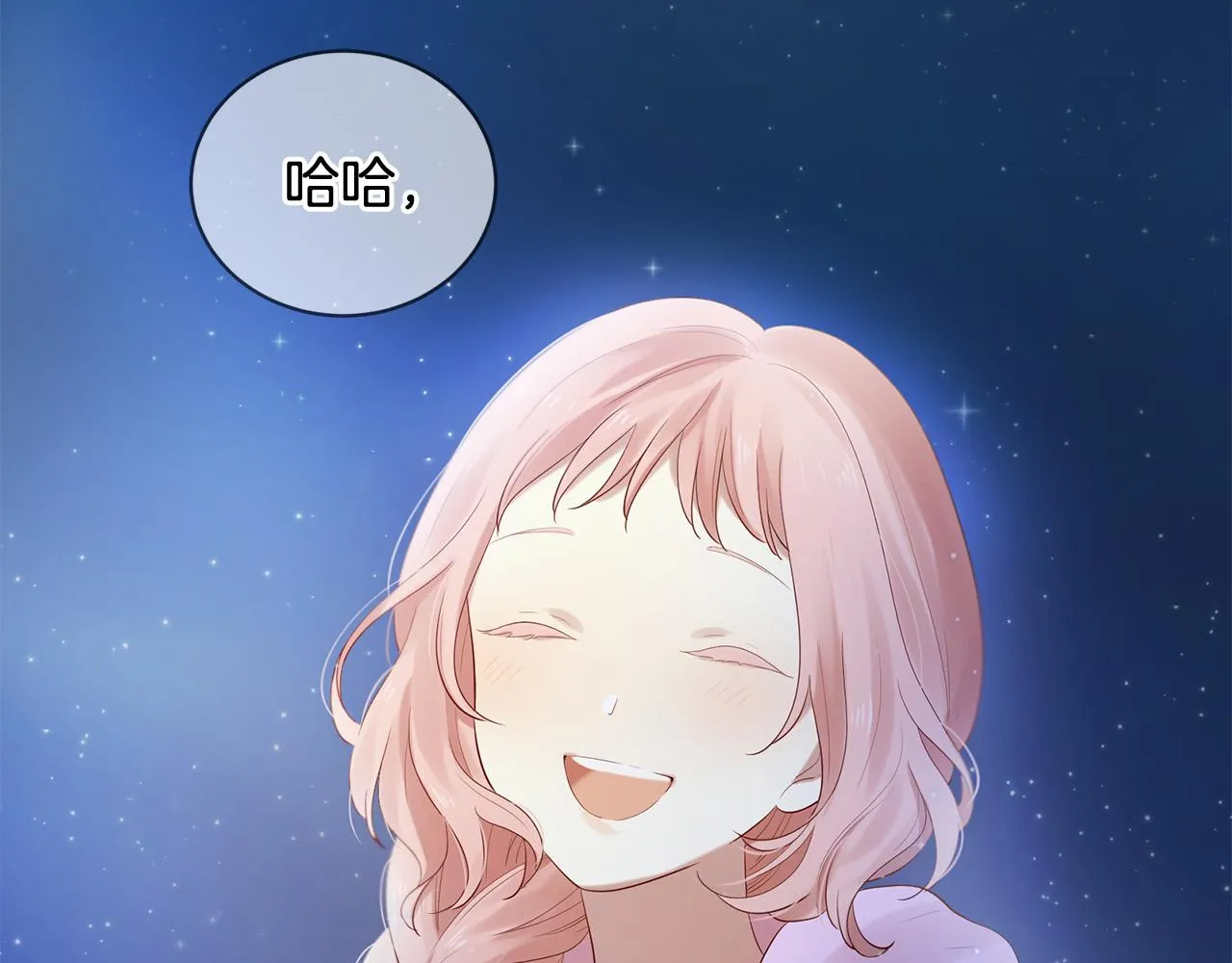第46话 一起玩水吧～ 第121页