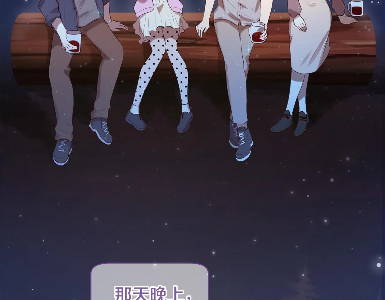 第46话 一起玩水吧～ 第124页