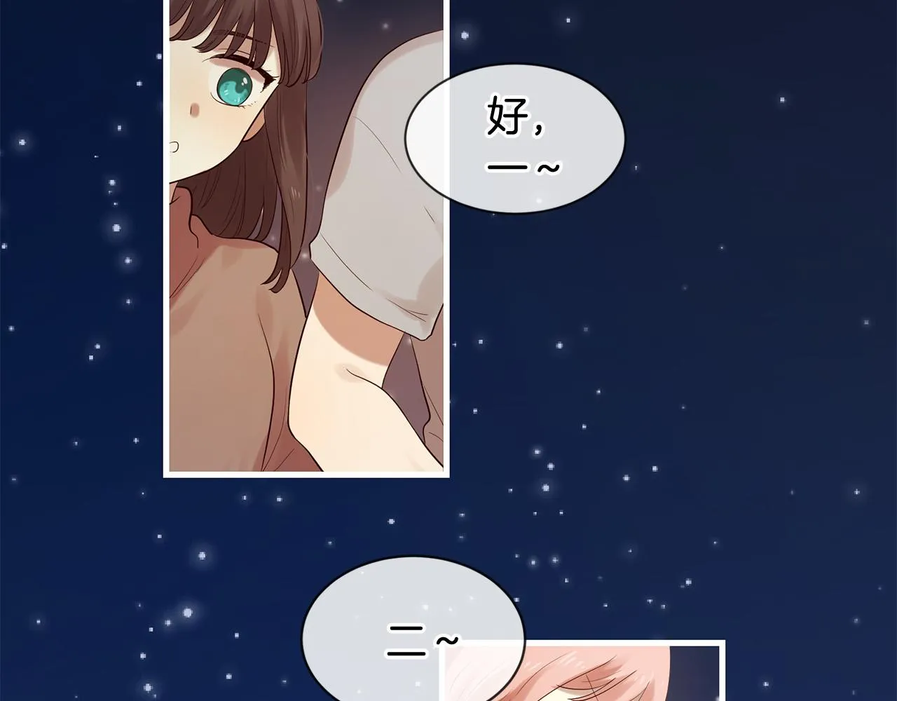 第46话 一起玩水吧～ 第130页