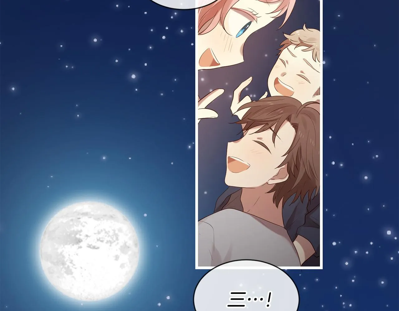 第46话 一起玩水吧～ 第131页