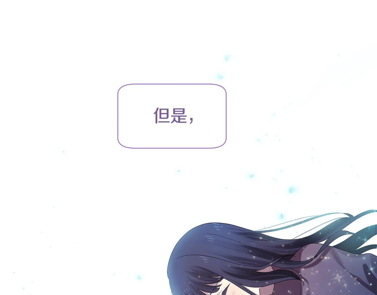 第46话 一起玩水吧～ 第135页