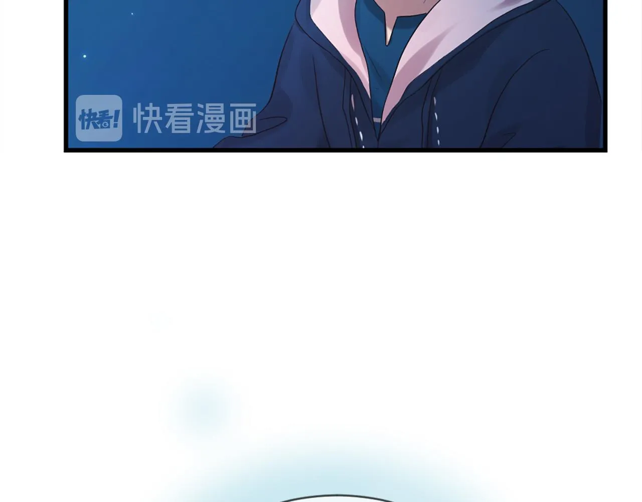 第45话 做一辈子好朋友 第11页