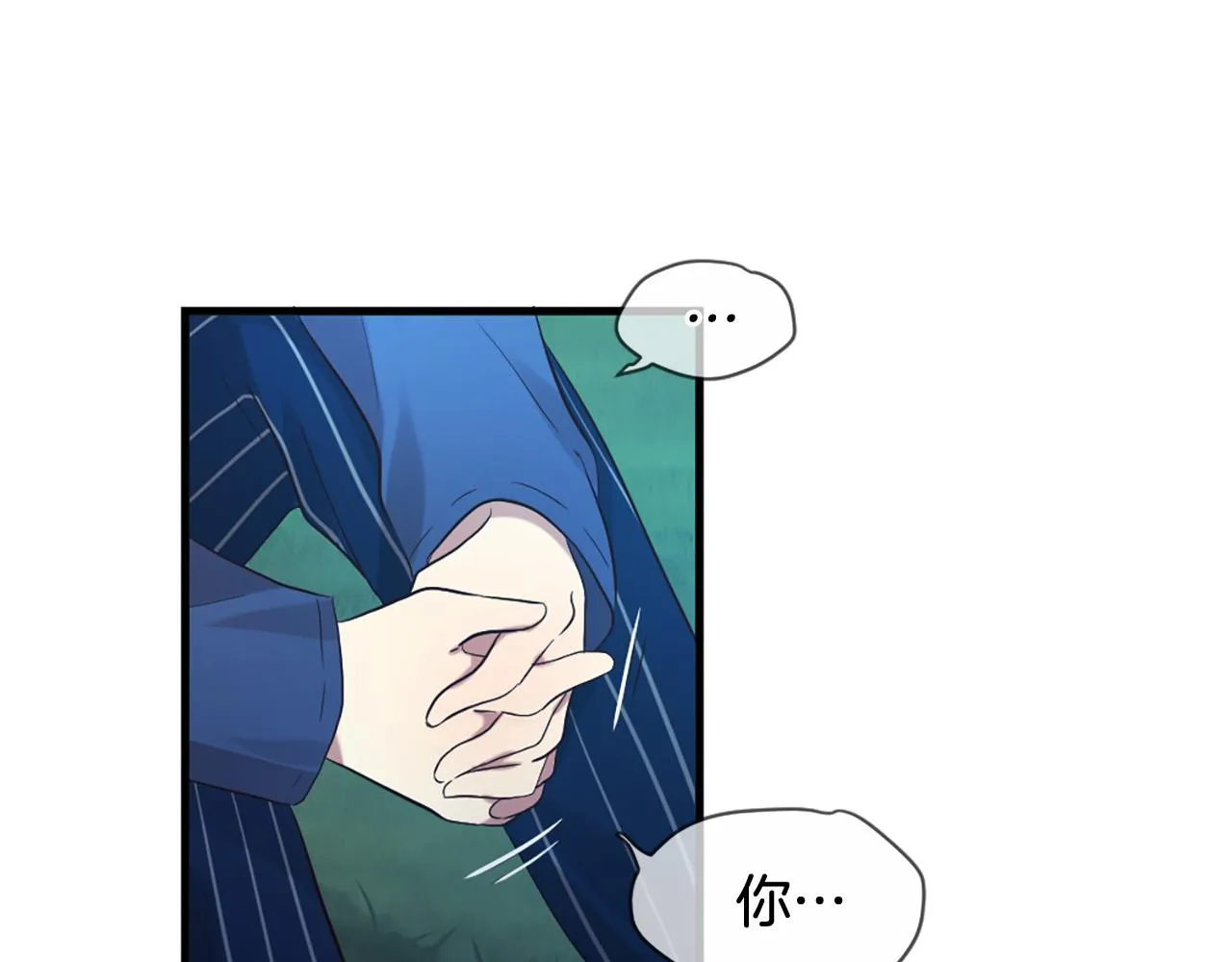 第45话 做一辈子好朋友 第20页