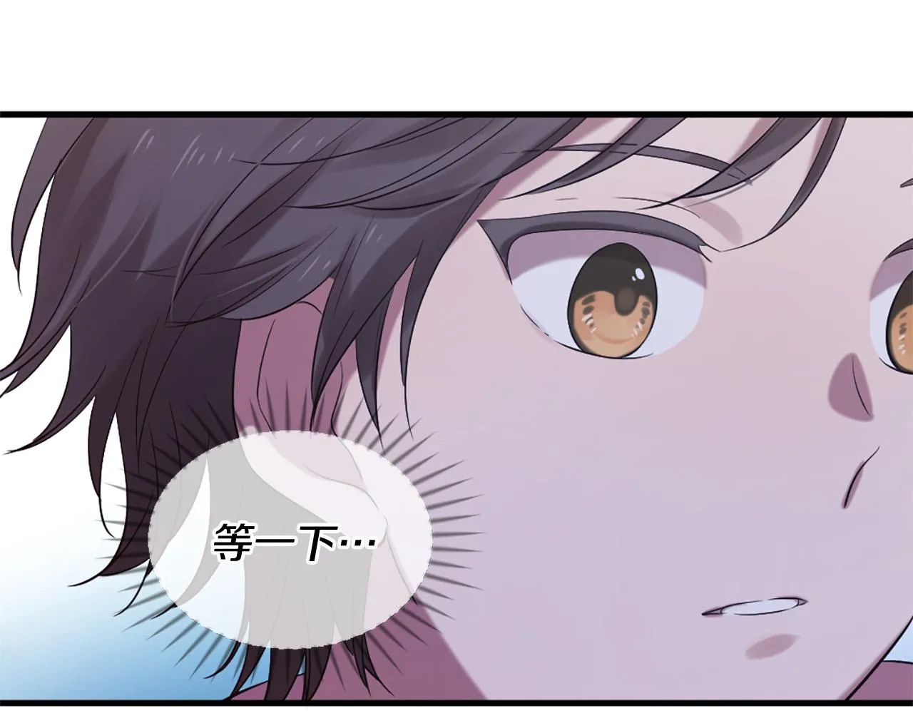 第45话 做一辈子好朋友 第33页
