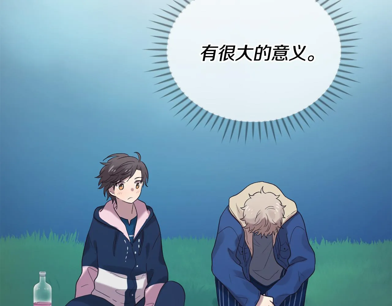 第45话 做一辈子好朋友 第38页
