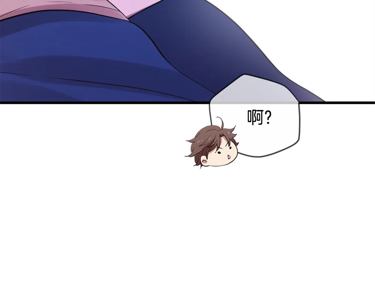 第45话 做一辈子好朋友 第46页