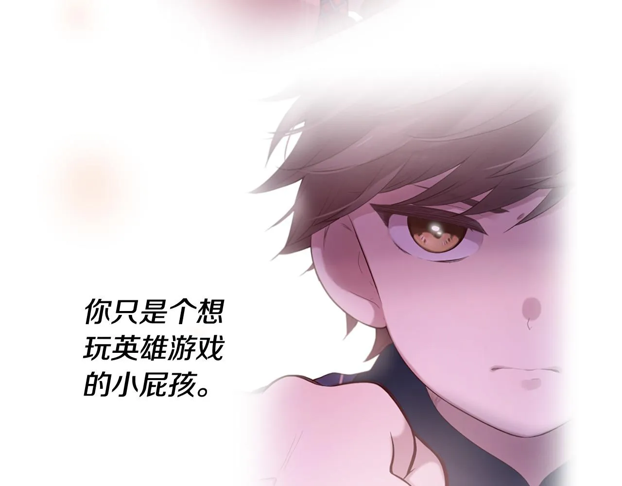 第45话 做一辈子好朋友 第108页