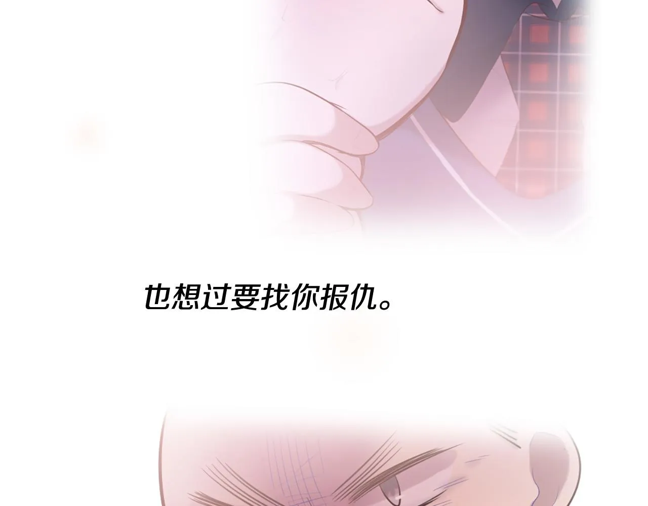 第45话 做一辈子好朋友 第109页