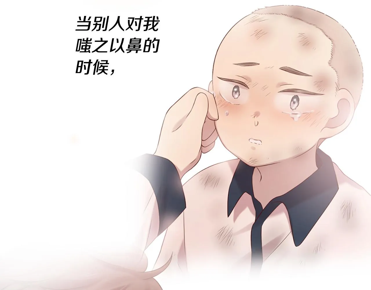 第45话 做一辈子好朋友 第114页