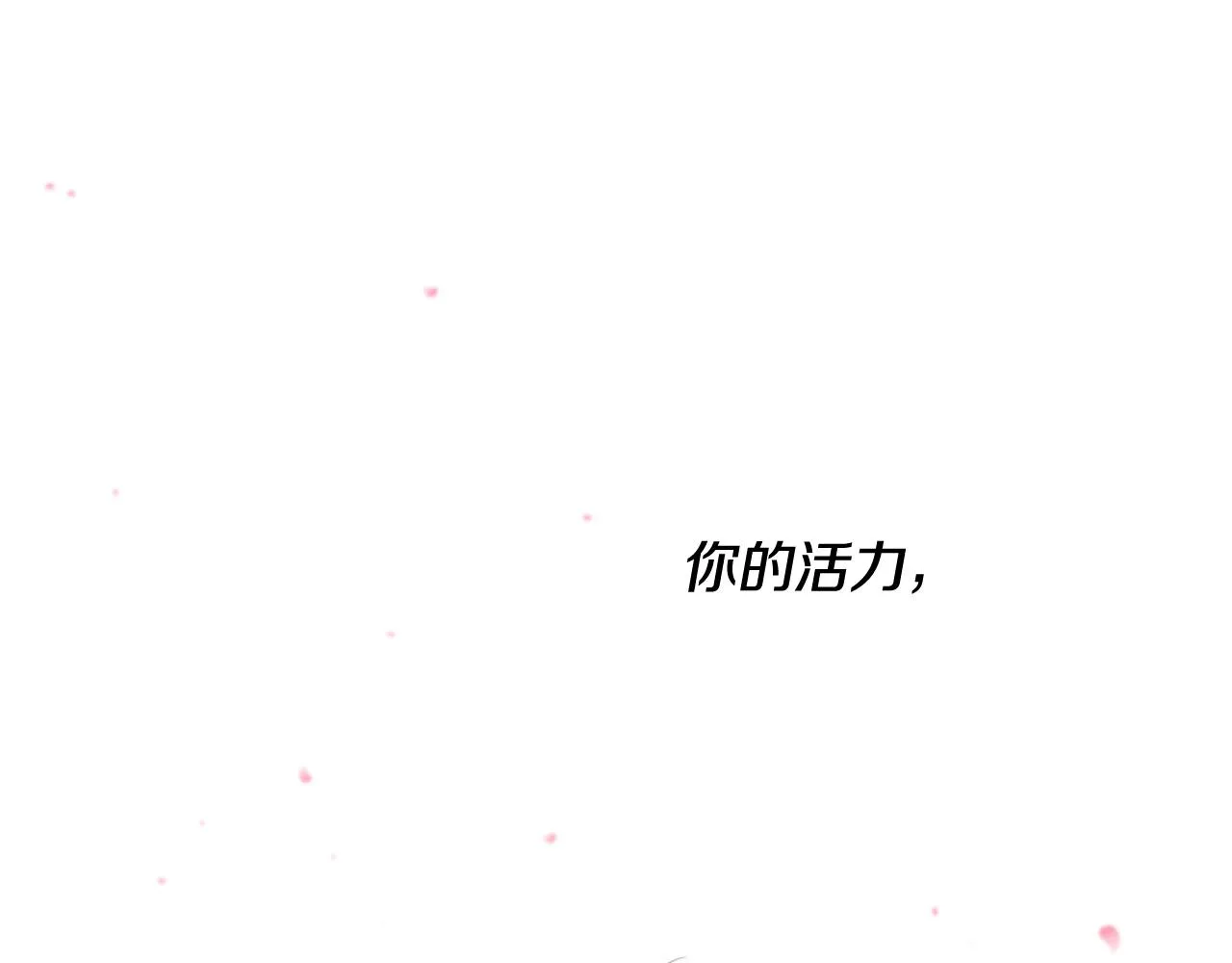 第45话 做一辈子好朋友 第123页