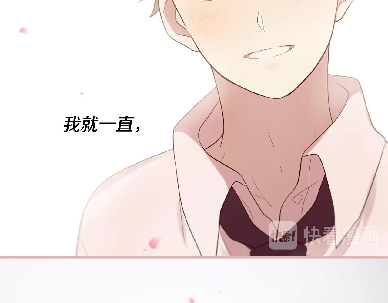 第45话 做一辈子好朋友 第128页
