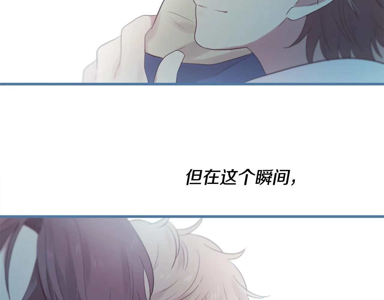 第45话 做一辈子好朋友 第133页