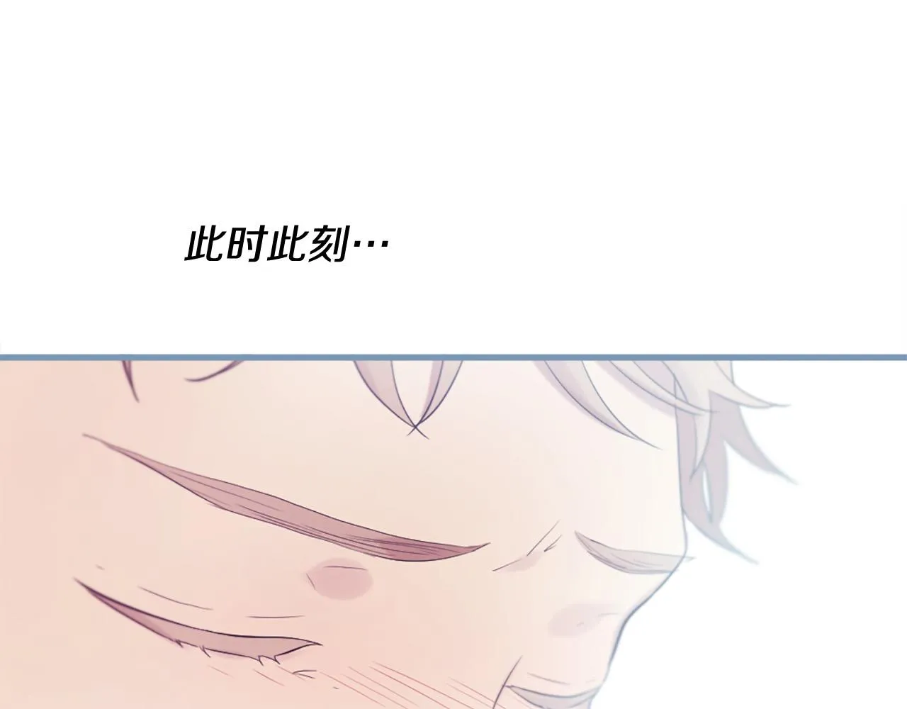 第45话 做一辈子好朋友 第135页