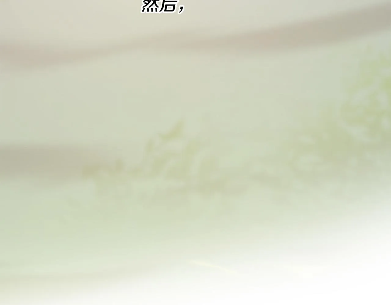 第45话 做一辈子好朋友 第140页