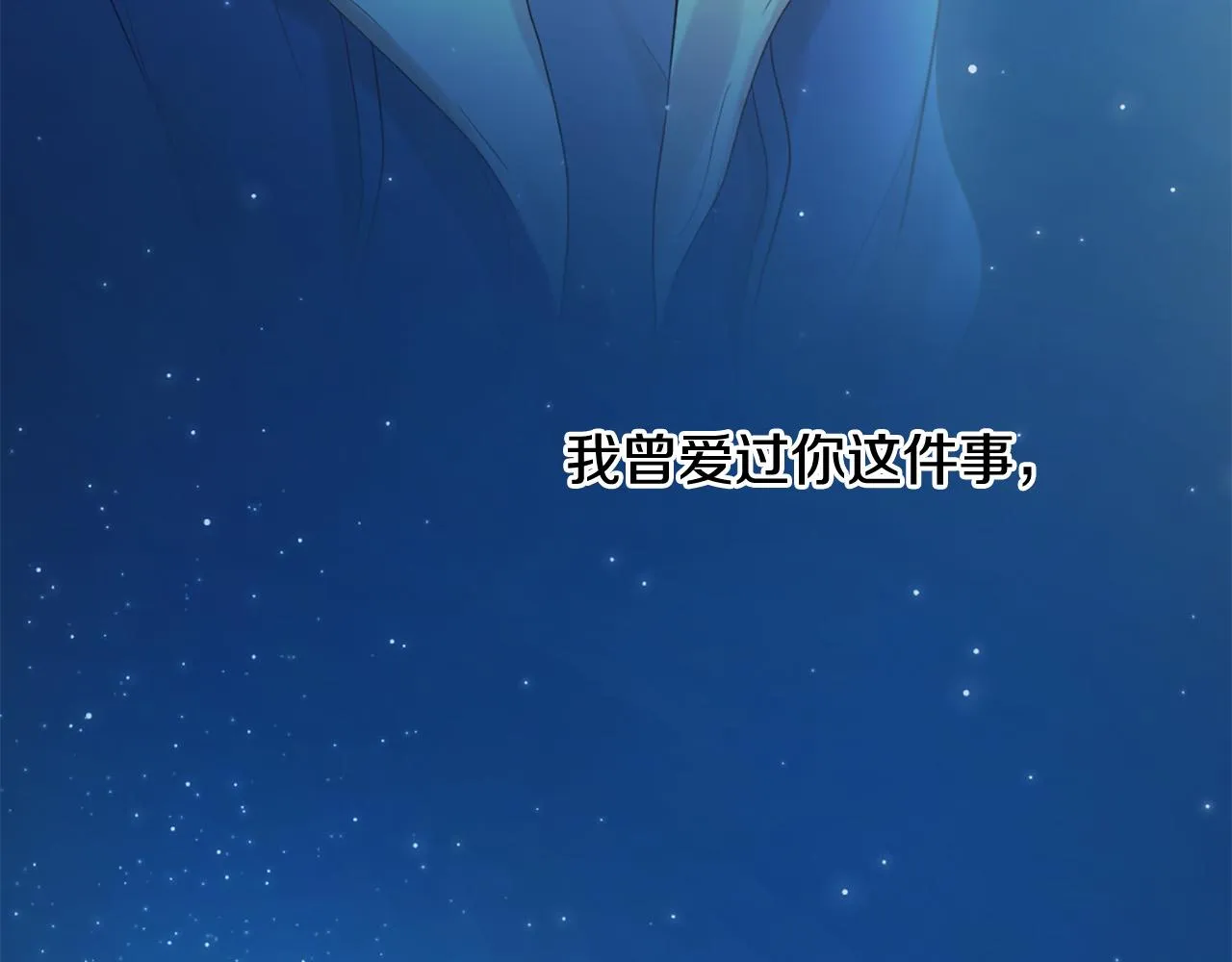 第45话 做一辈子好朋友 第155页