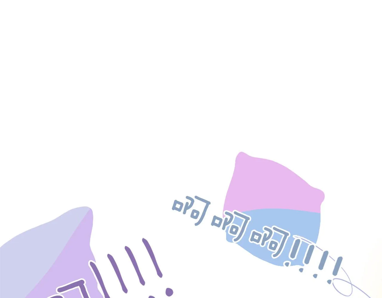 第44话 莫名情愫 第11页