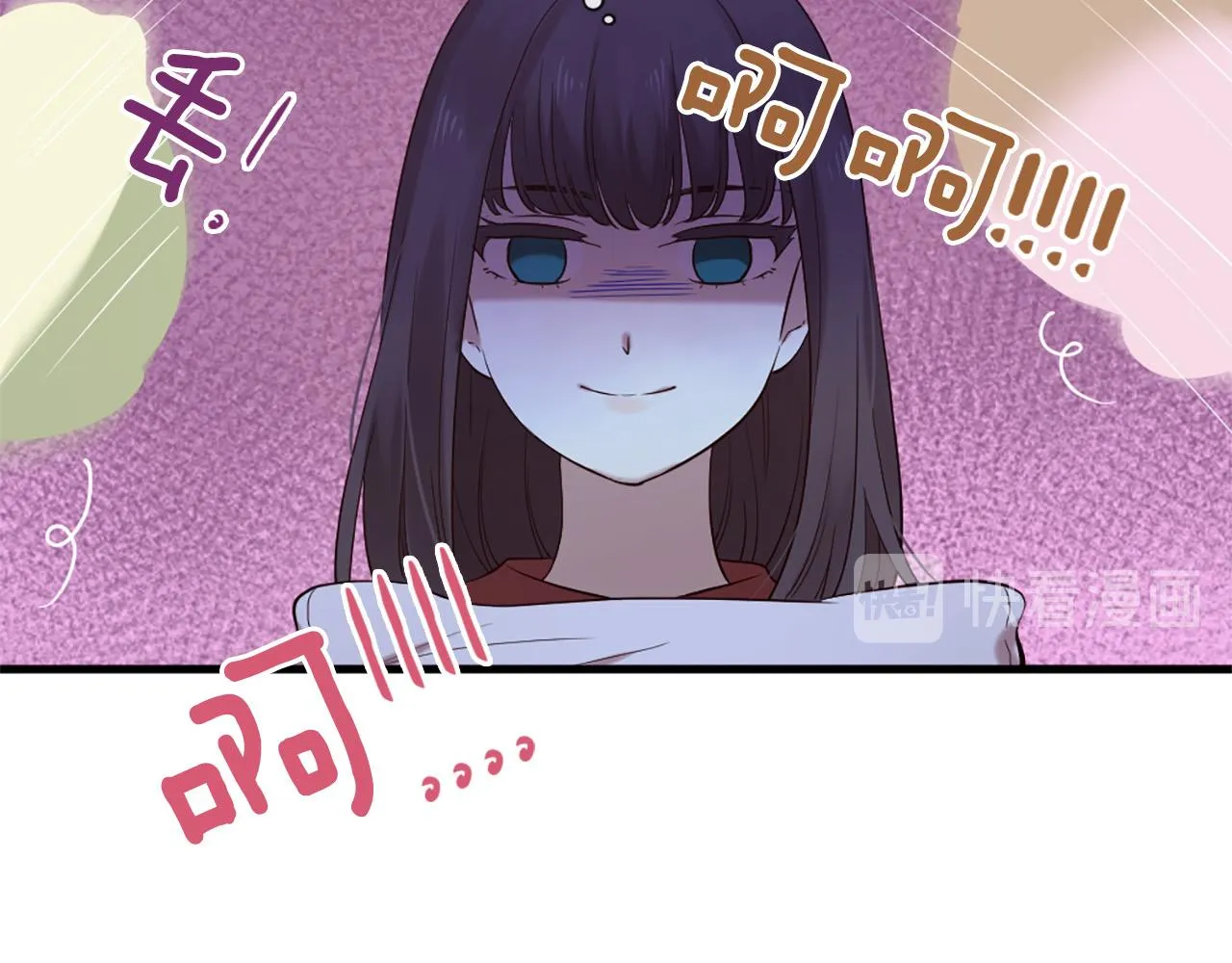第44话 莫名情愫 第15页