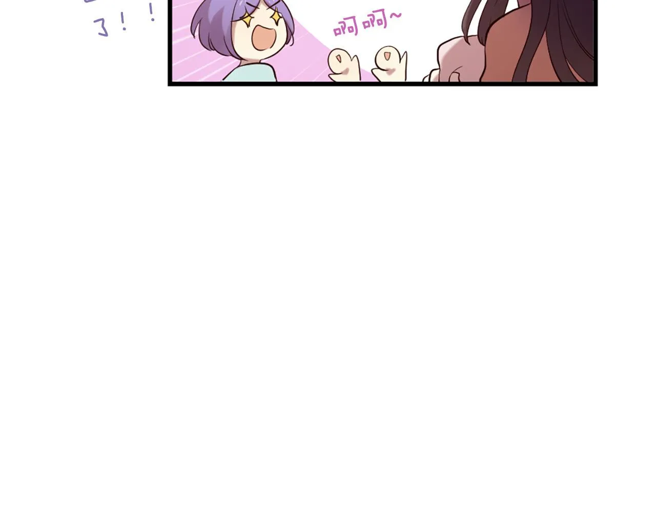 第44话 莫名情愫 第17页