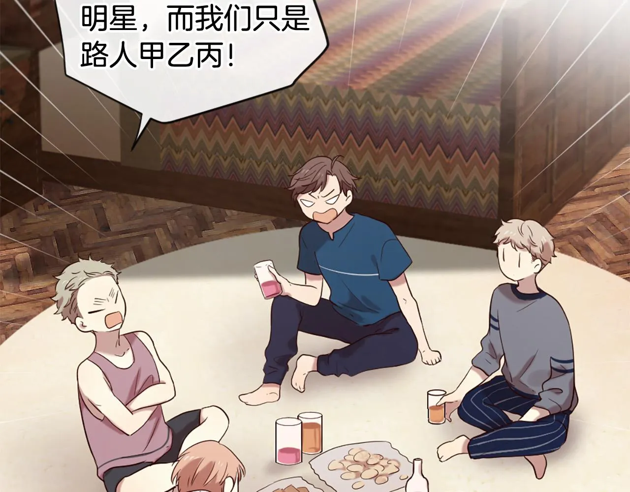 第44话 莫名情愫 第35页