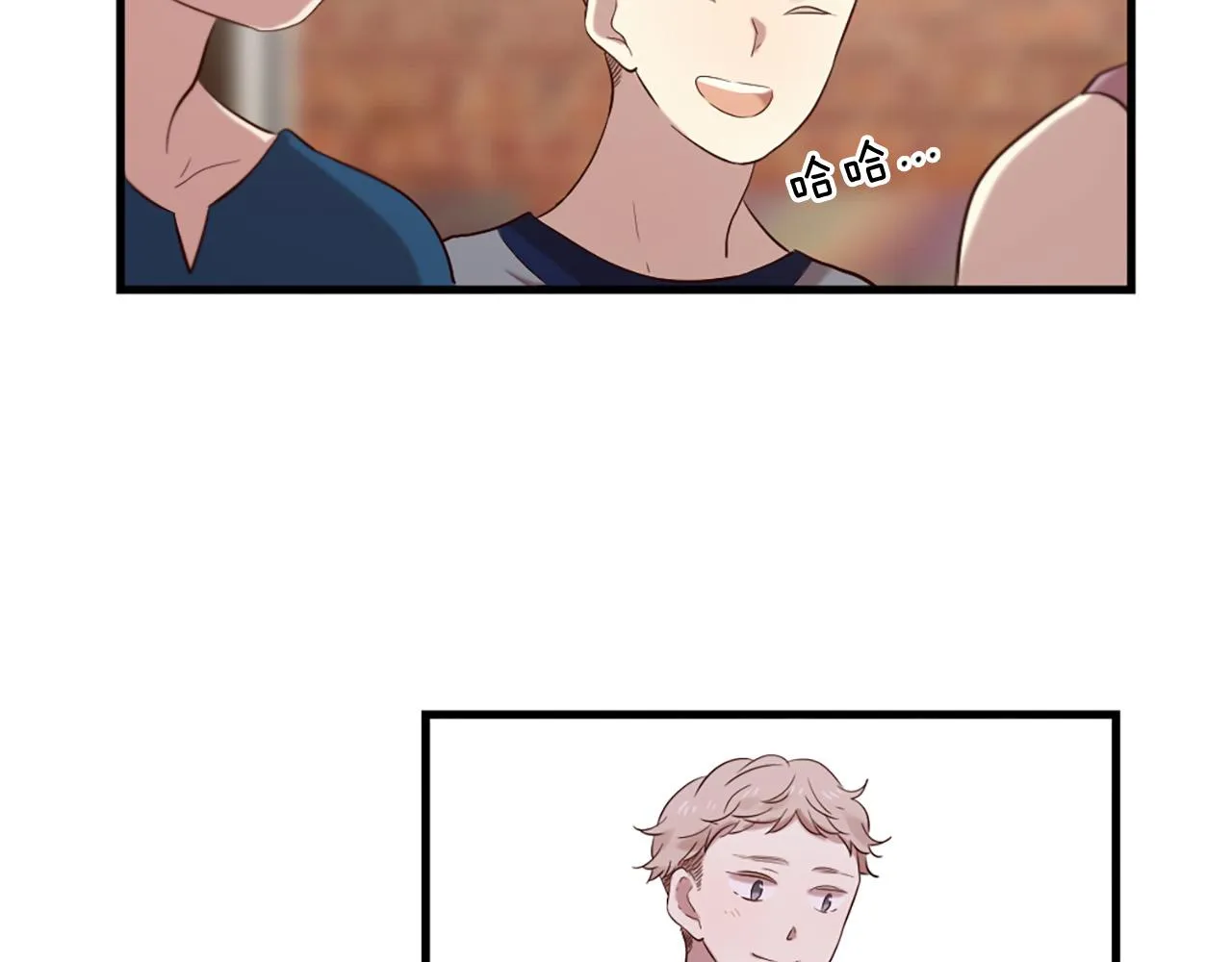 第44话 莫名情愫 第60页