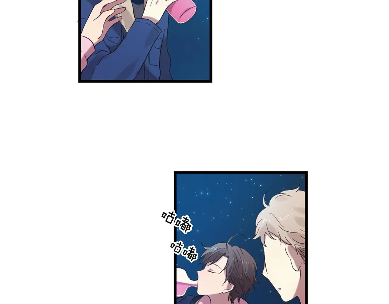 第44话 莫名情愫 第104页
