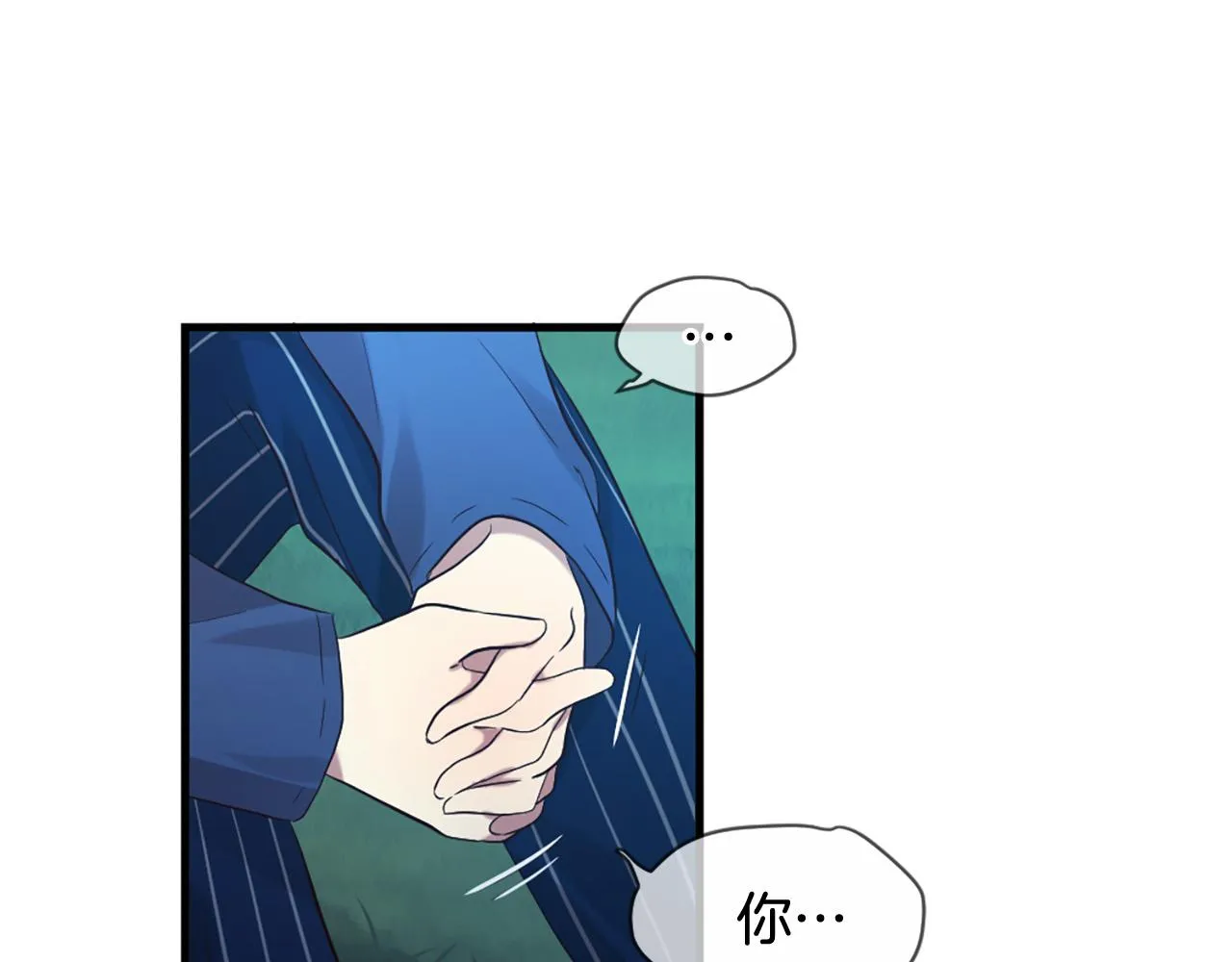 第44话 莫名情愫 第126页