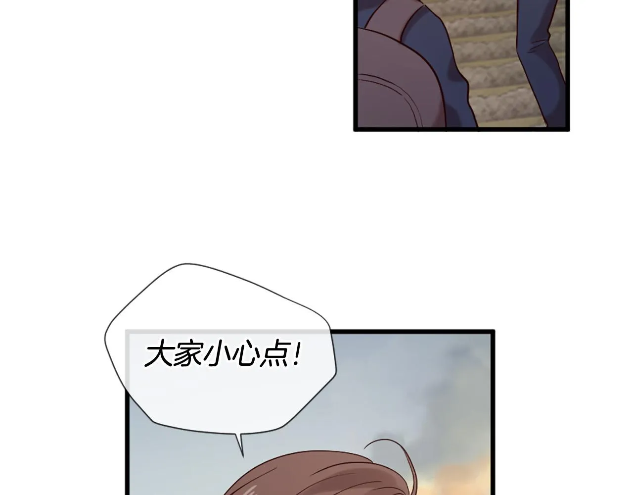 第43话 要不要牵手？ 第36页