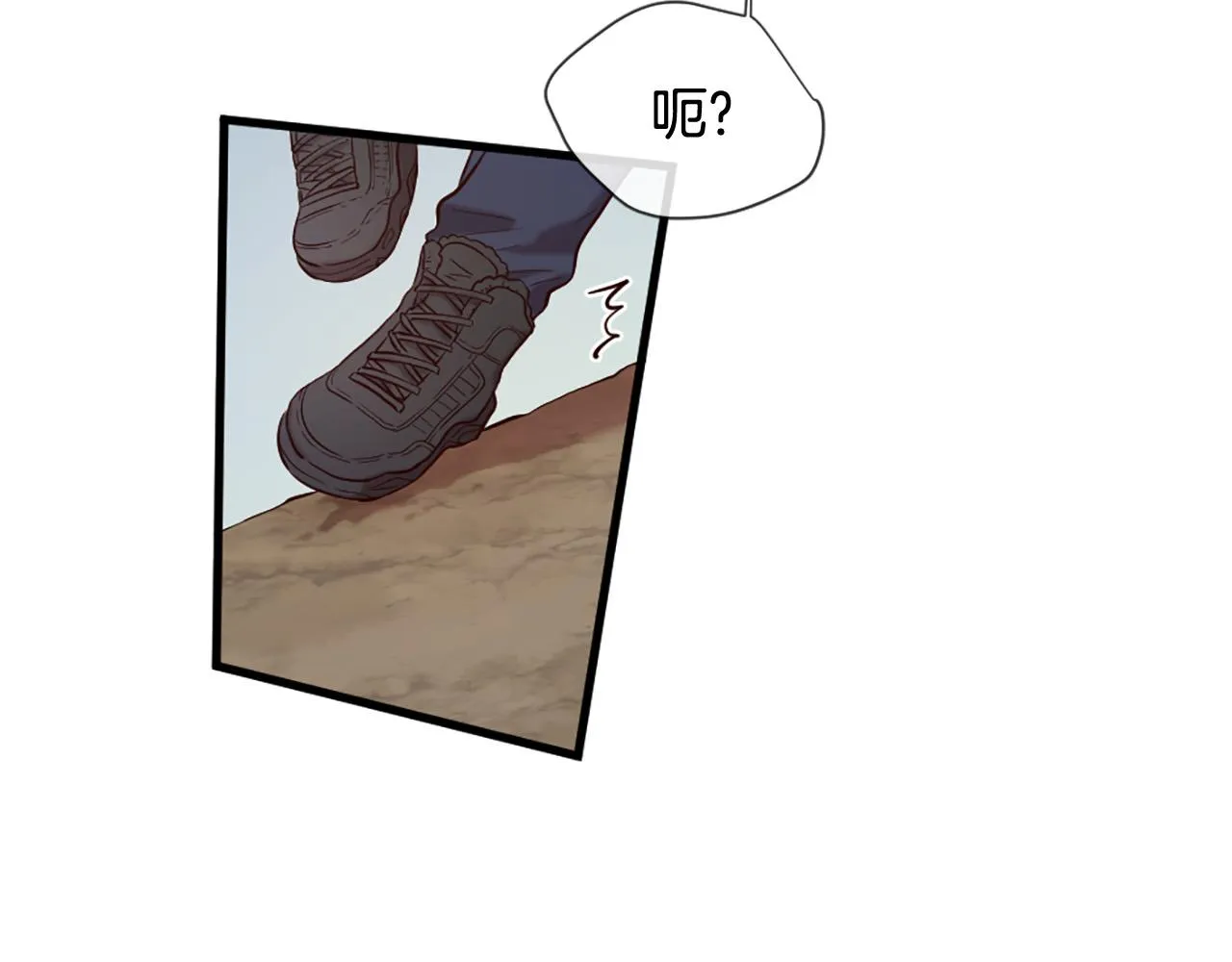 第43话 要不要牵手？ 第38页